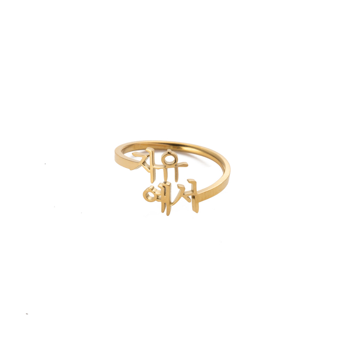 Bague De Pouce Coréenne Freddie Archery - Corne De Buffle - Taille 15 - Homme
