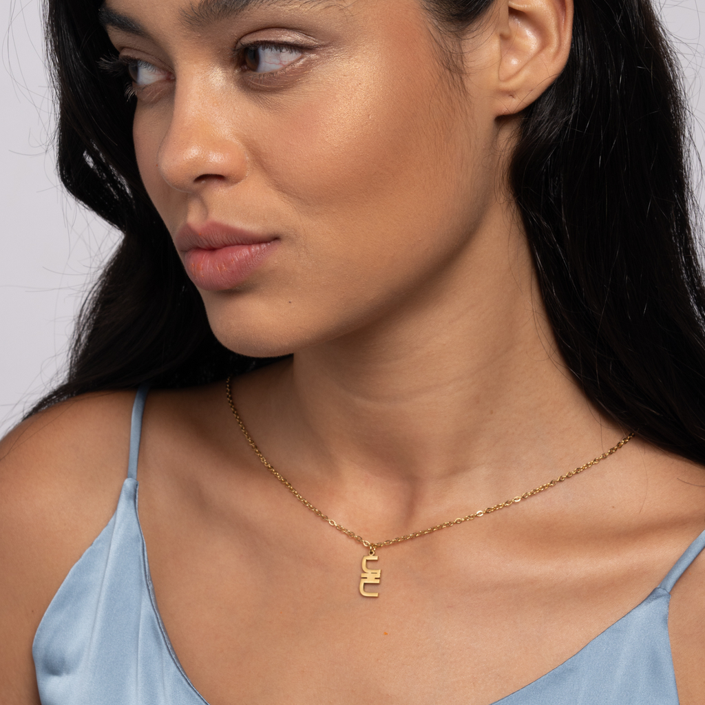 Collier Signature Personnalisé En Hébreu