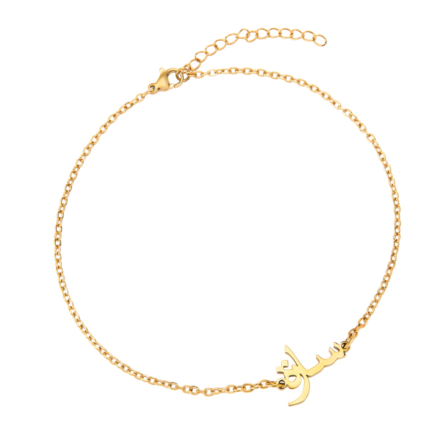 Bracelet Prénom Personnalisé en Arabe