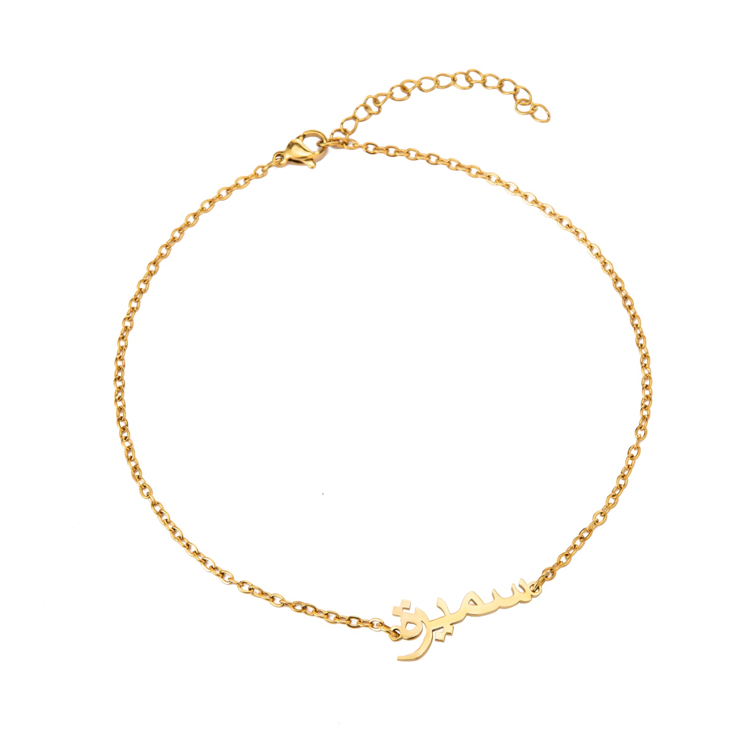Bracelet de Cheville Personnalisé en Écriture Arabe