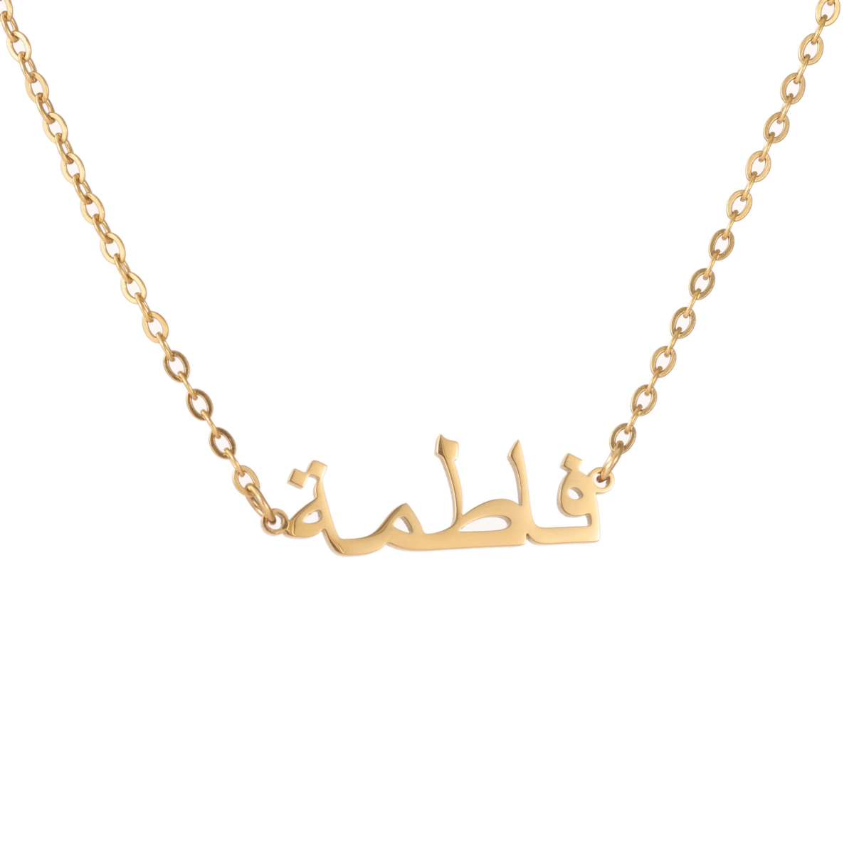 Collier Prénom Arabe Enfant Personnalisé