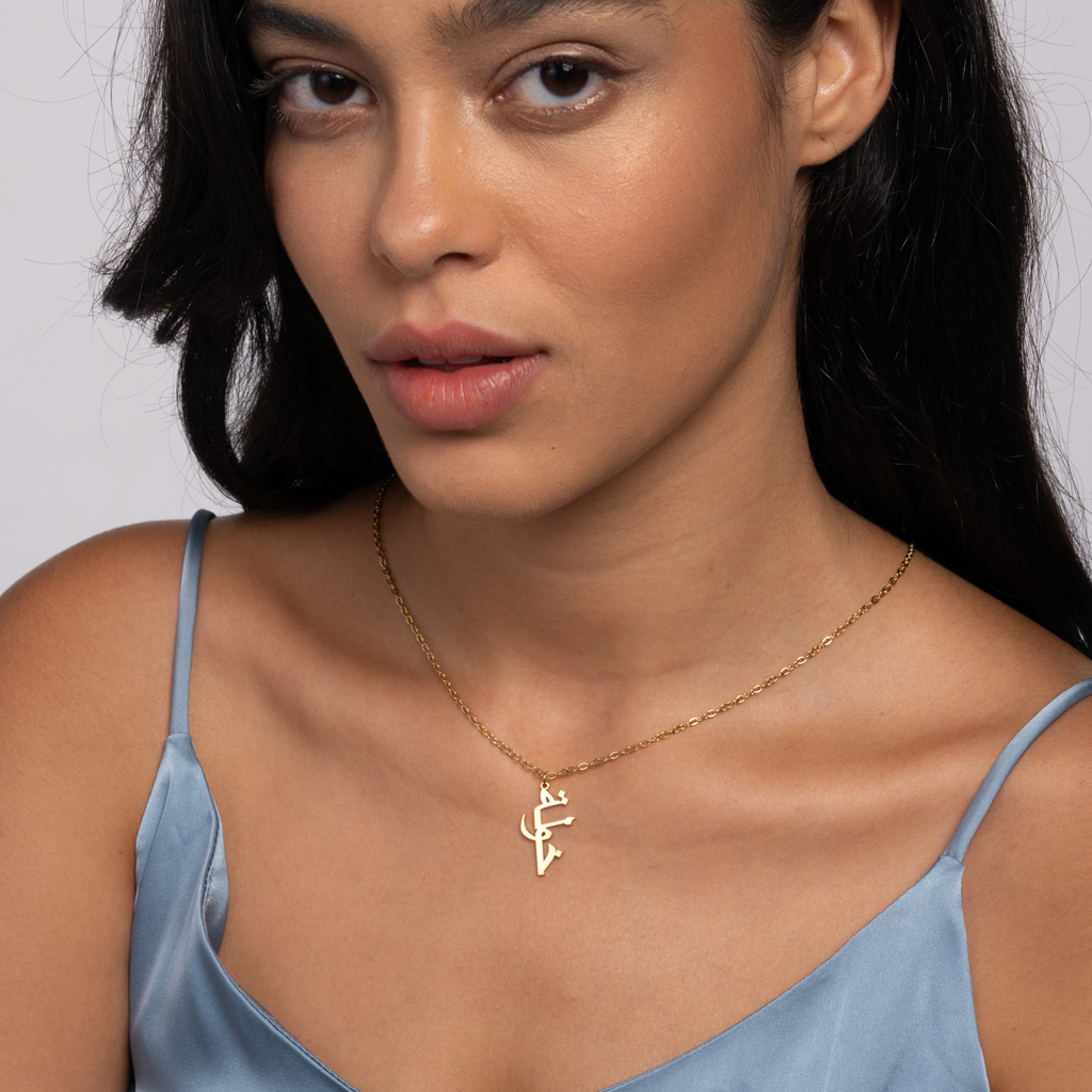 Collier Signature Personnalisé En Arabe