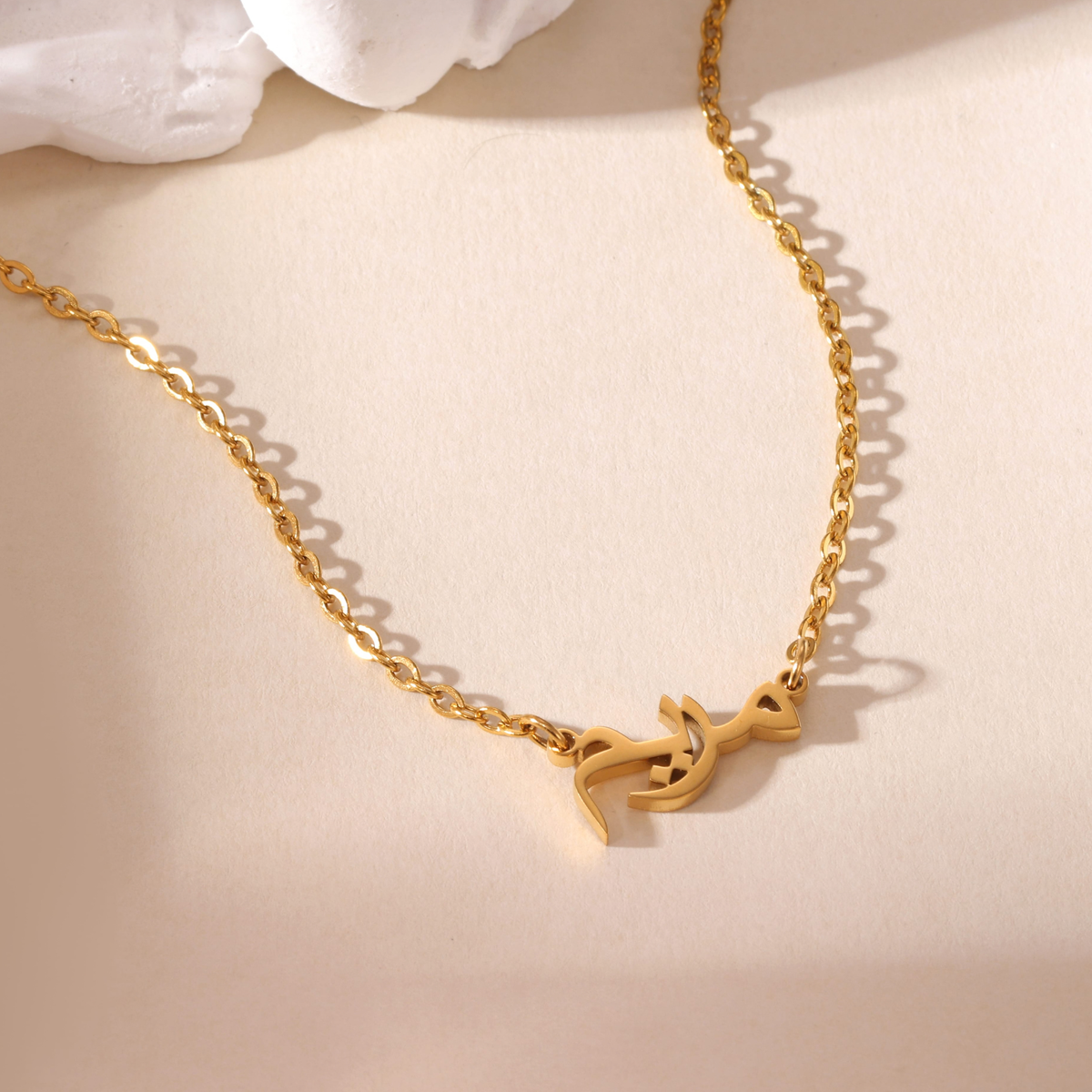 Collier Prénom Arabe Enfant Personnalisé