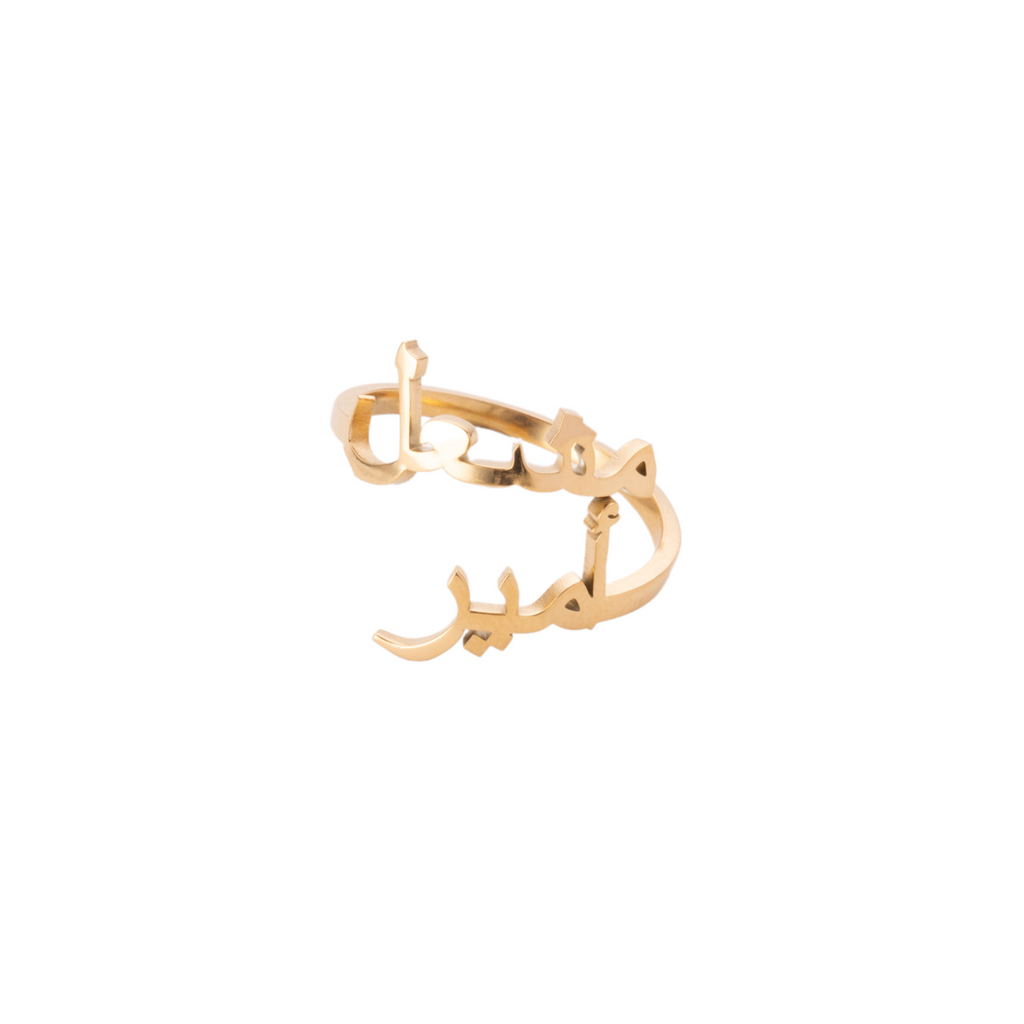 Bague Personnalisée Ajustable Deux Prénoms En Arabe