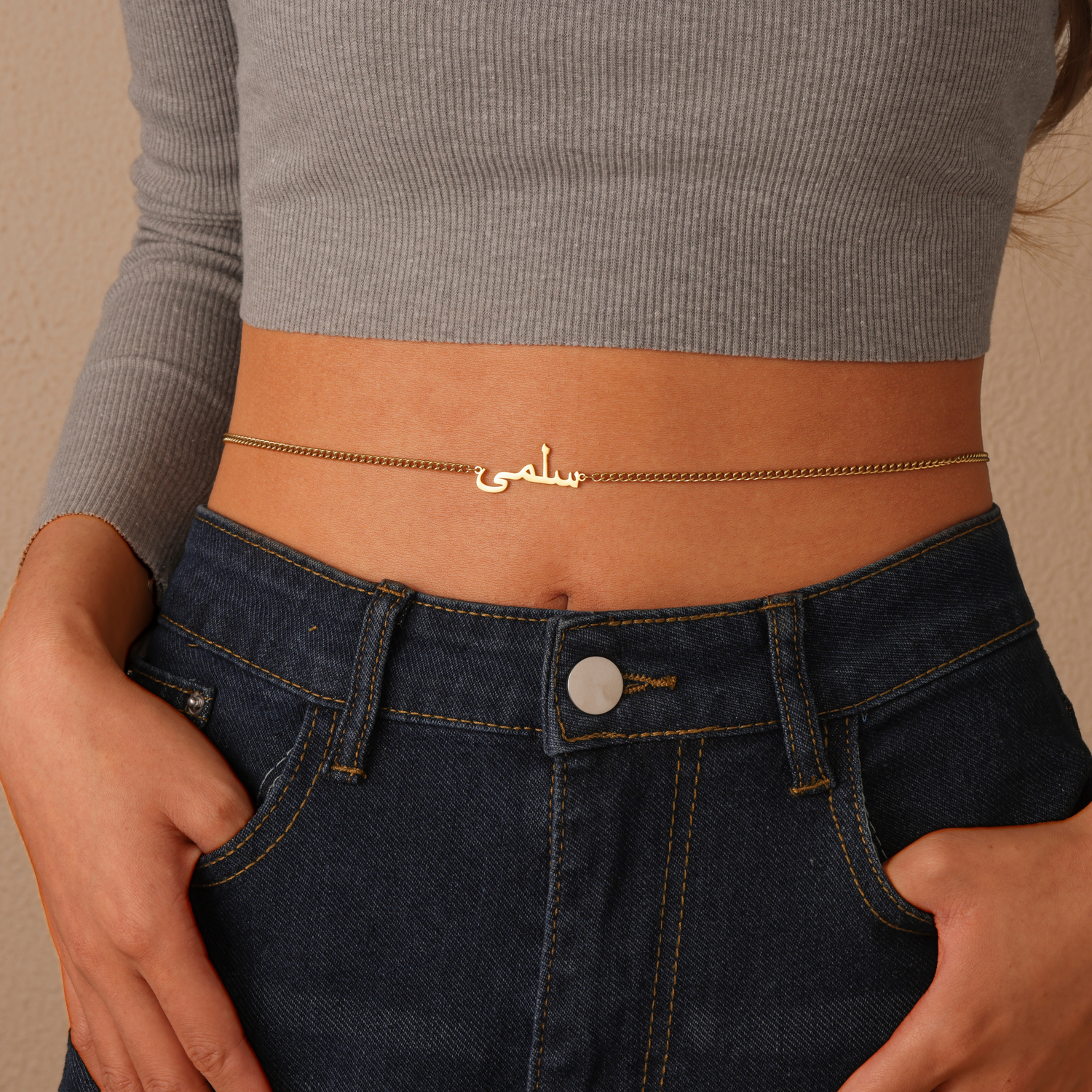 Chaîne de Ventre Personnalisée en Arabe - Layali