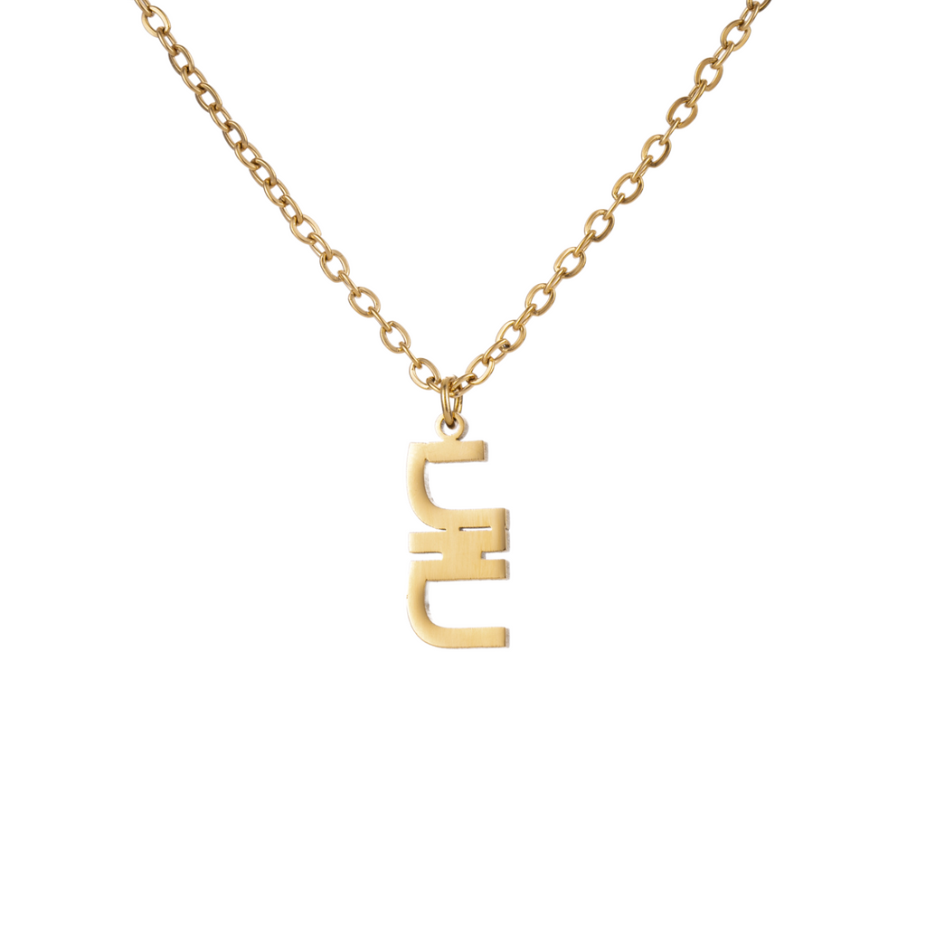 Collier Signature Personnalisé En Hébreu
