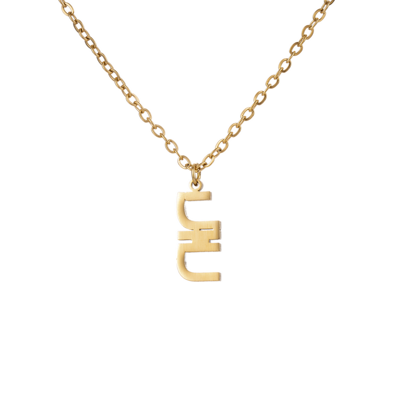Collier Signature Personnalisé En Hébreu