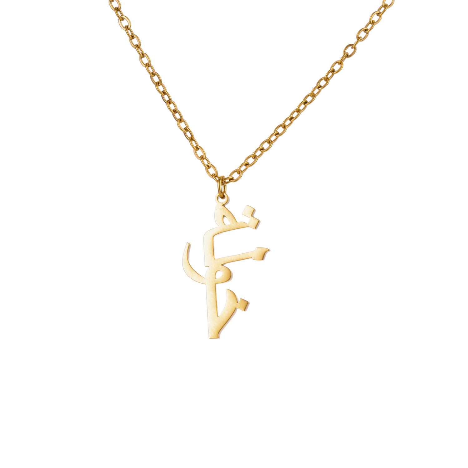 Collier Signature Personnalisé En Arabe