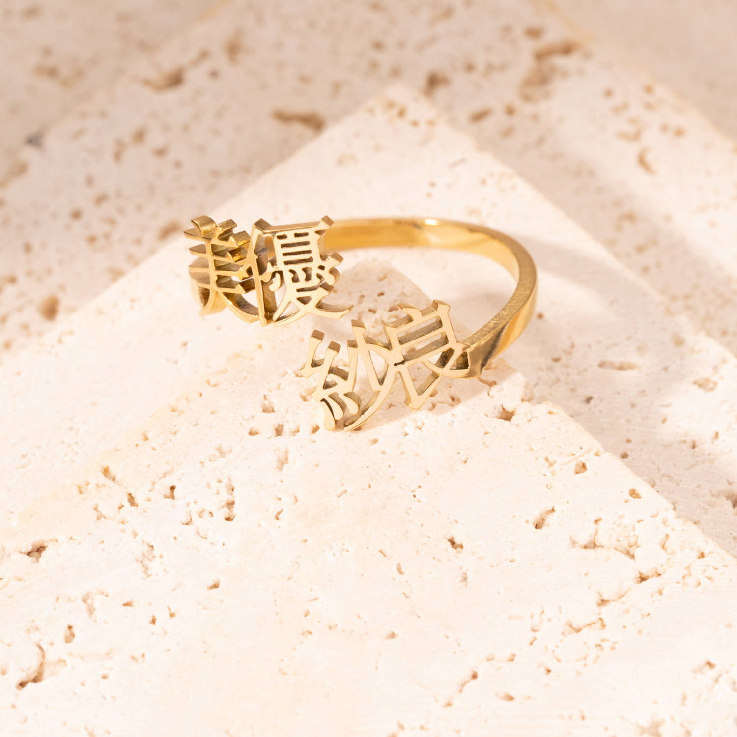 Bague Deux Prénoms Personnalisée En Japonais