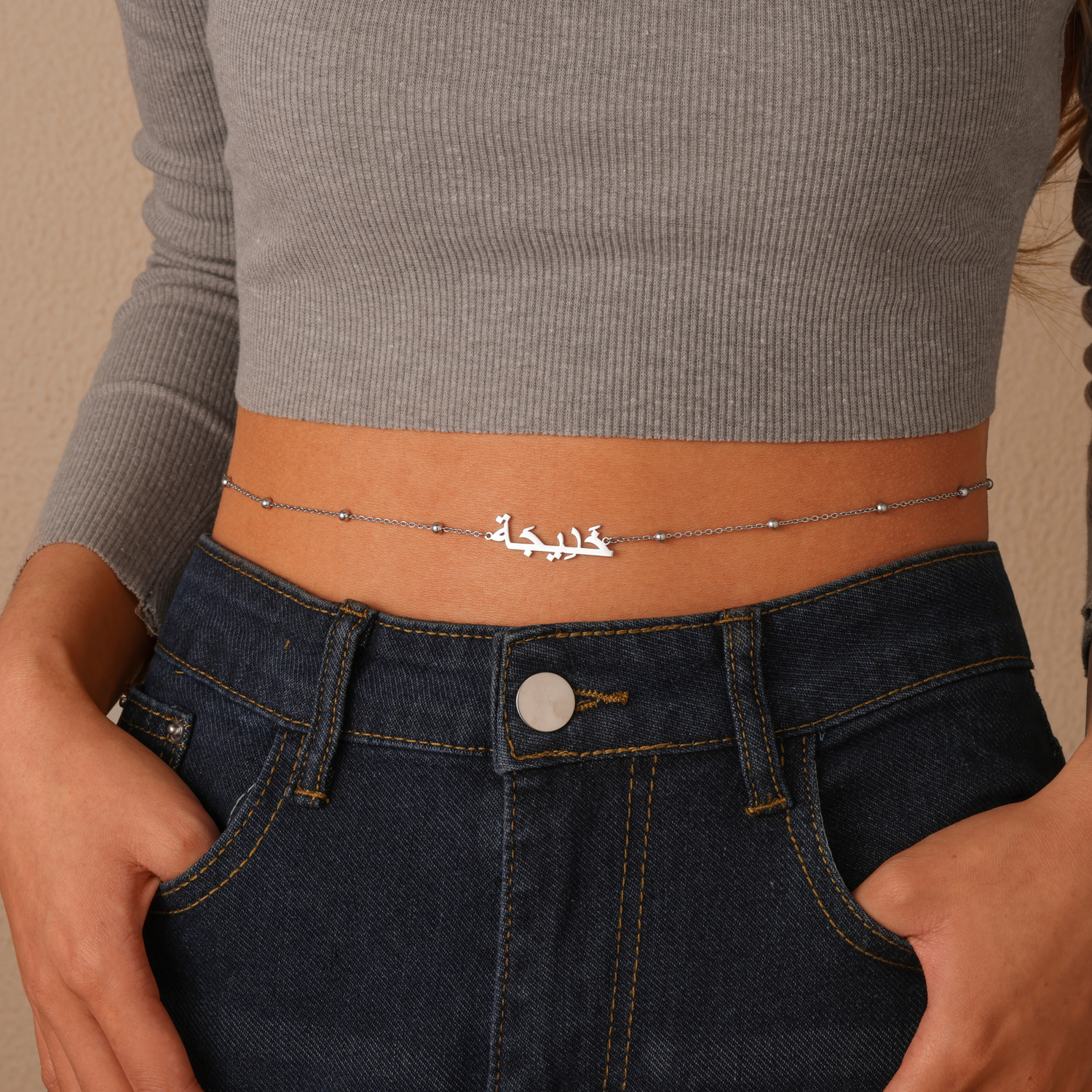 Chaîne de Ventre Personnalisée en Arabe - Layali