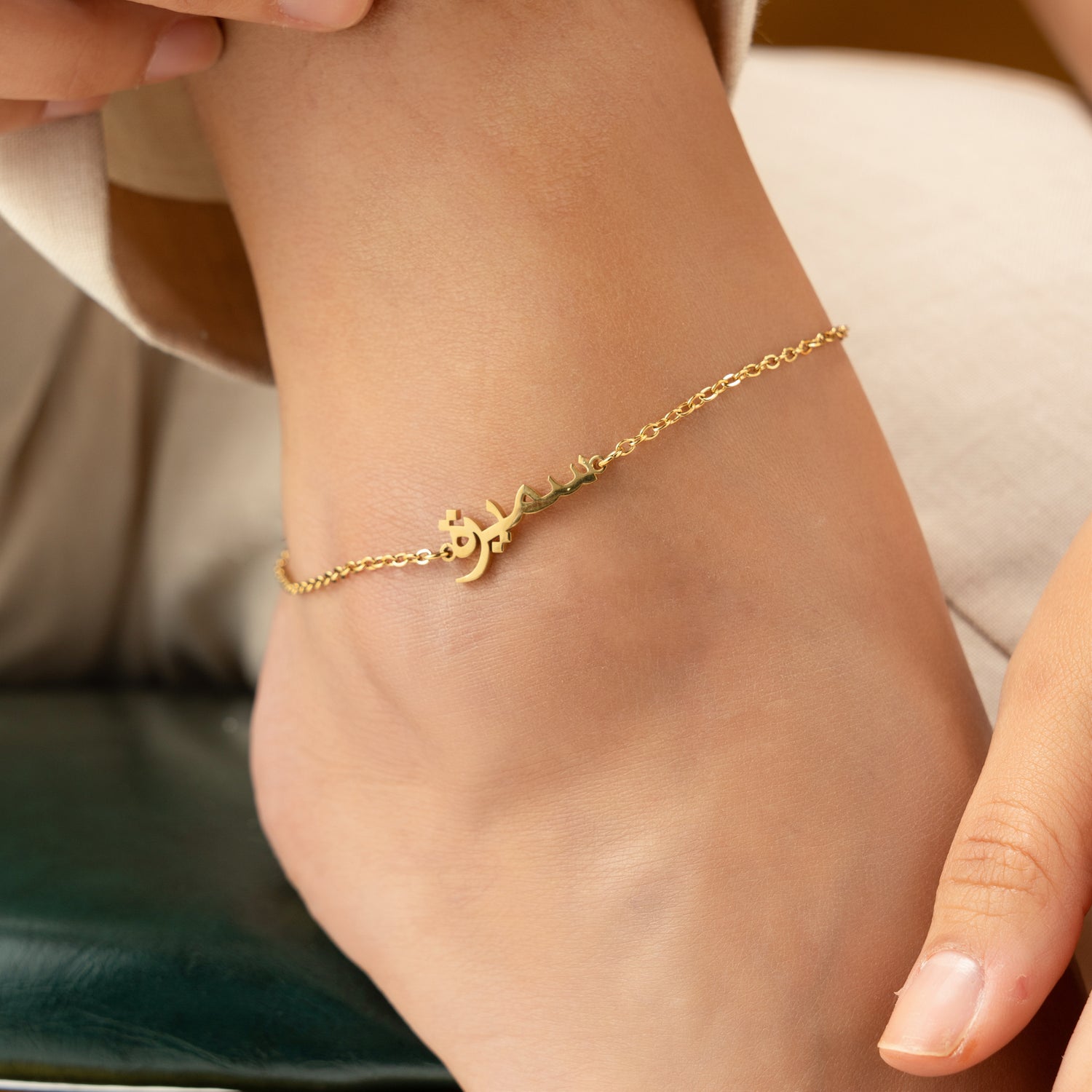 Bracelet de Cheville Personnalisé en Écriture Arabe