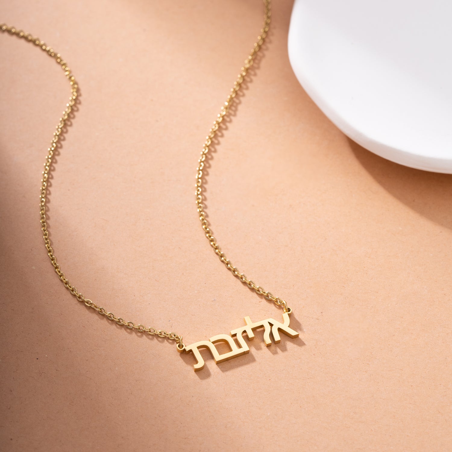Collier Personnalisé Hébreu