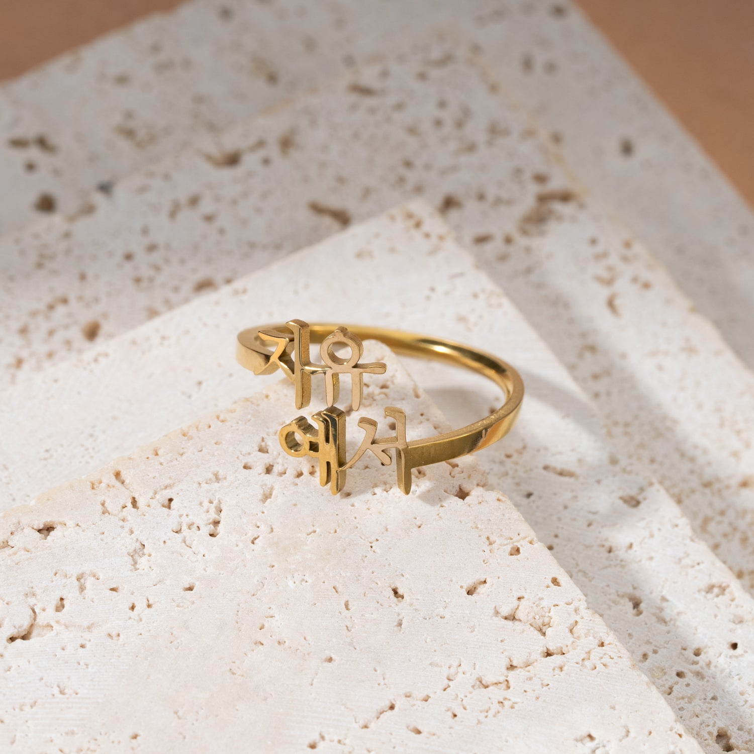 Bague Deux Prénoms Personnalisée En Coréen