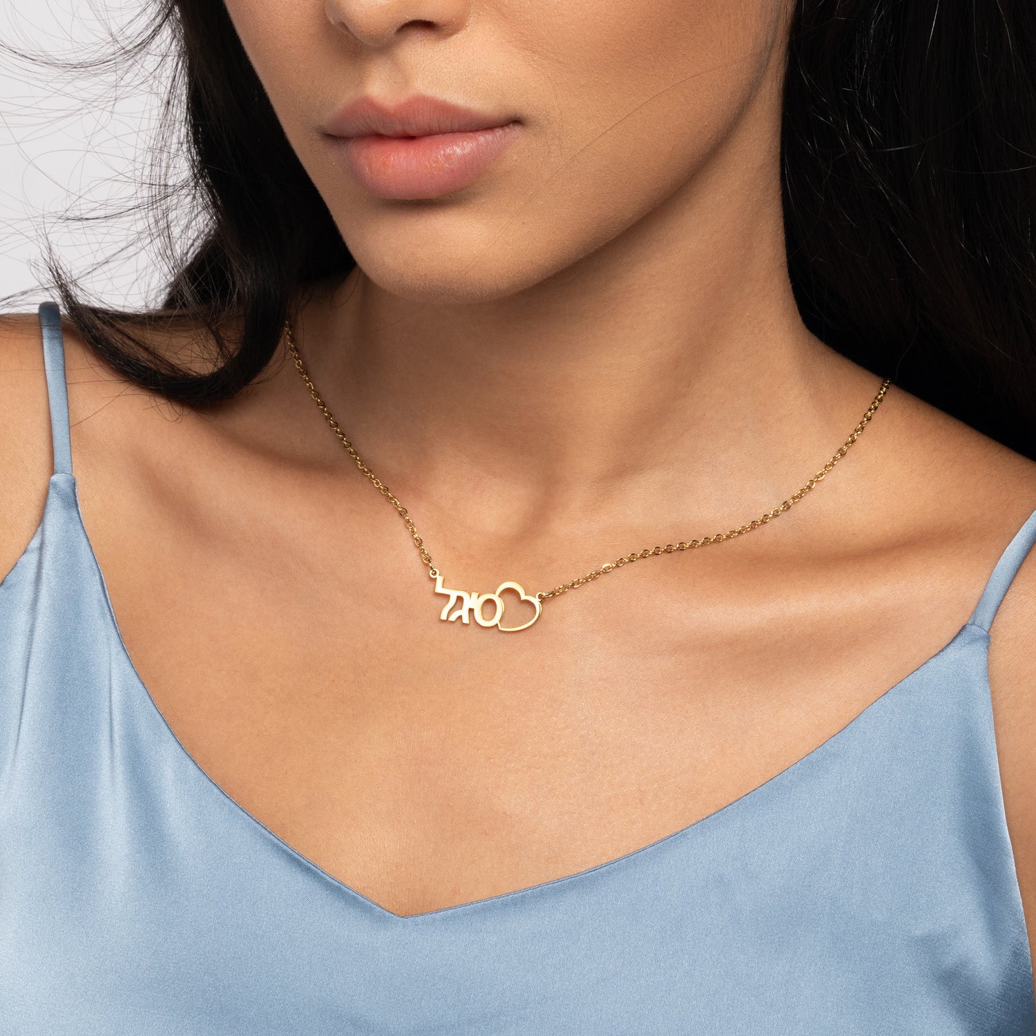 Collier Prénom Coeur Ciselé En Hébreu