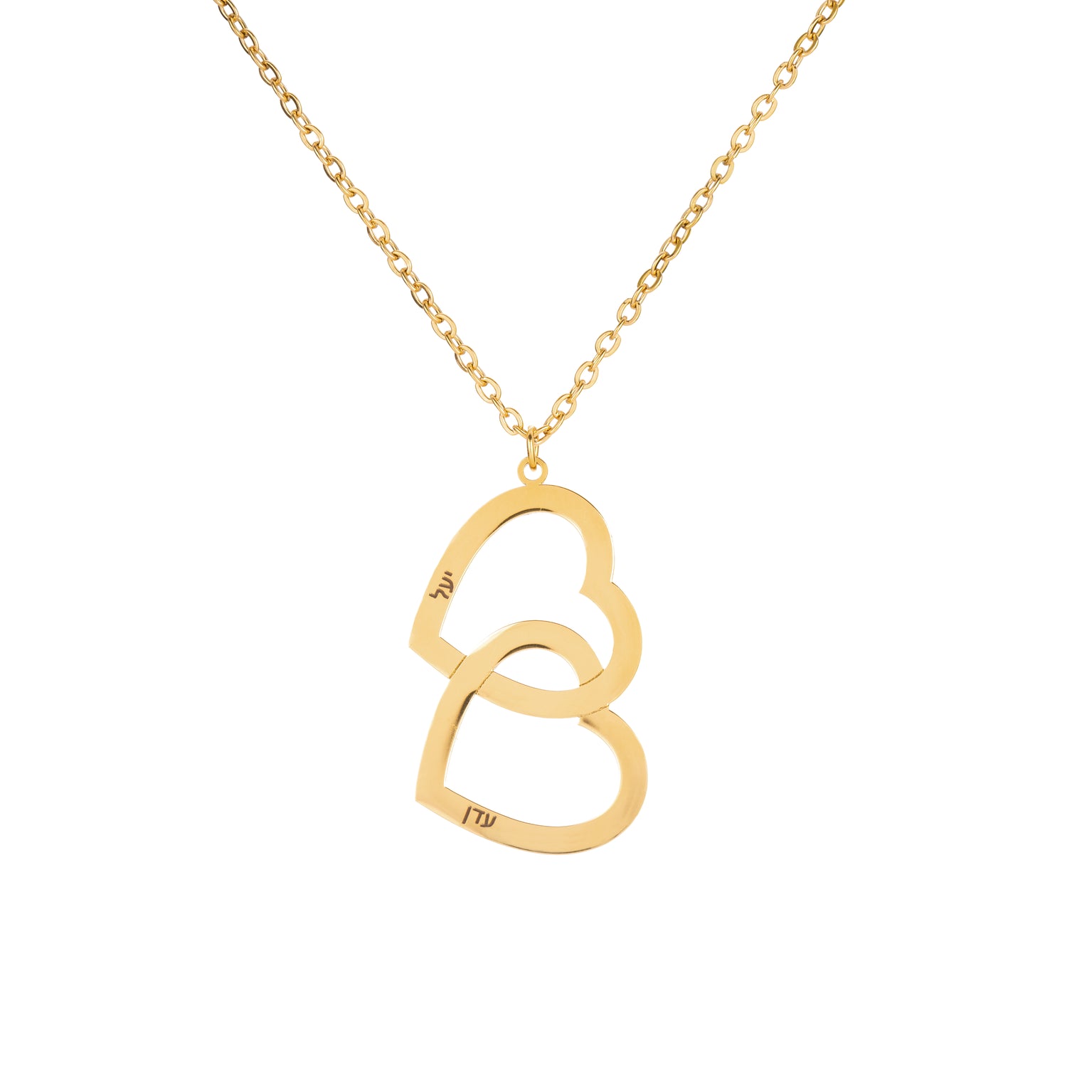 Collier Double Coeur Personnalisé Deux Prénoms Hébreu