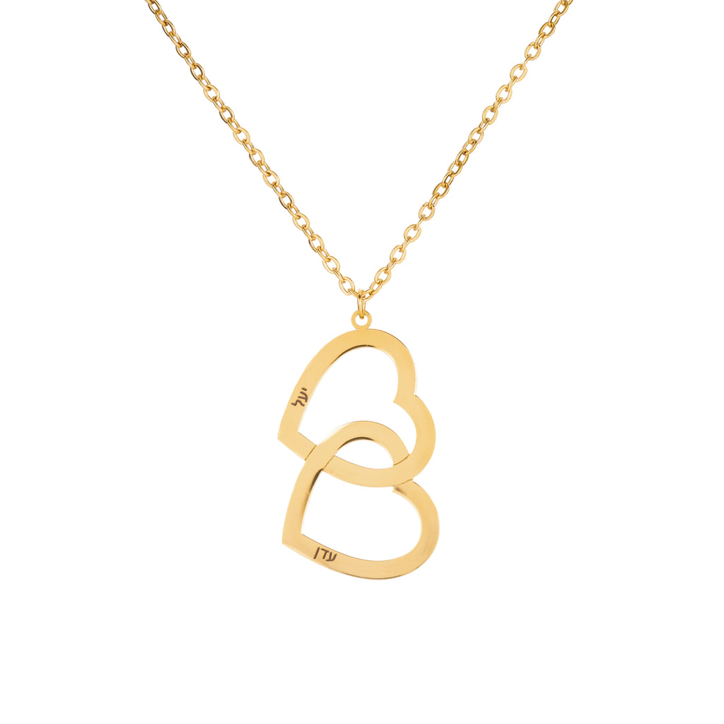 Collier Double Coeur Personnalisé Deux Prénoms Hébreu