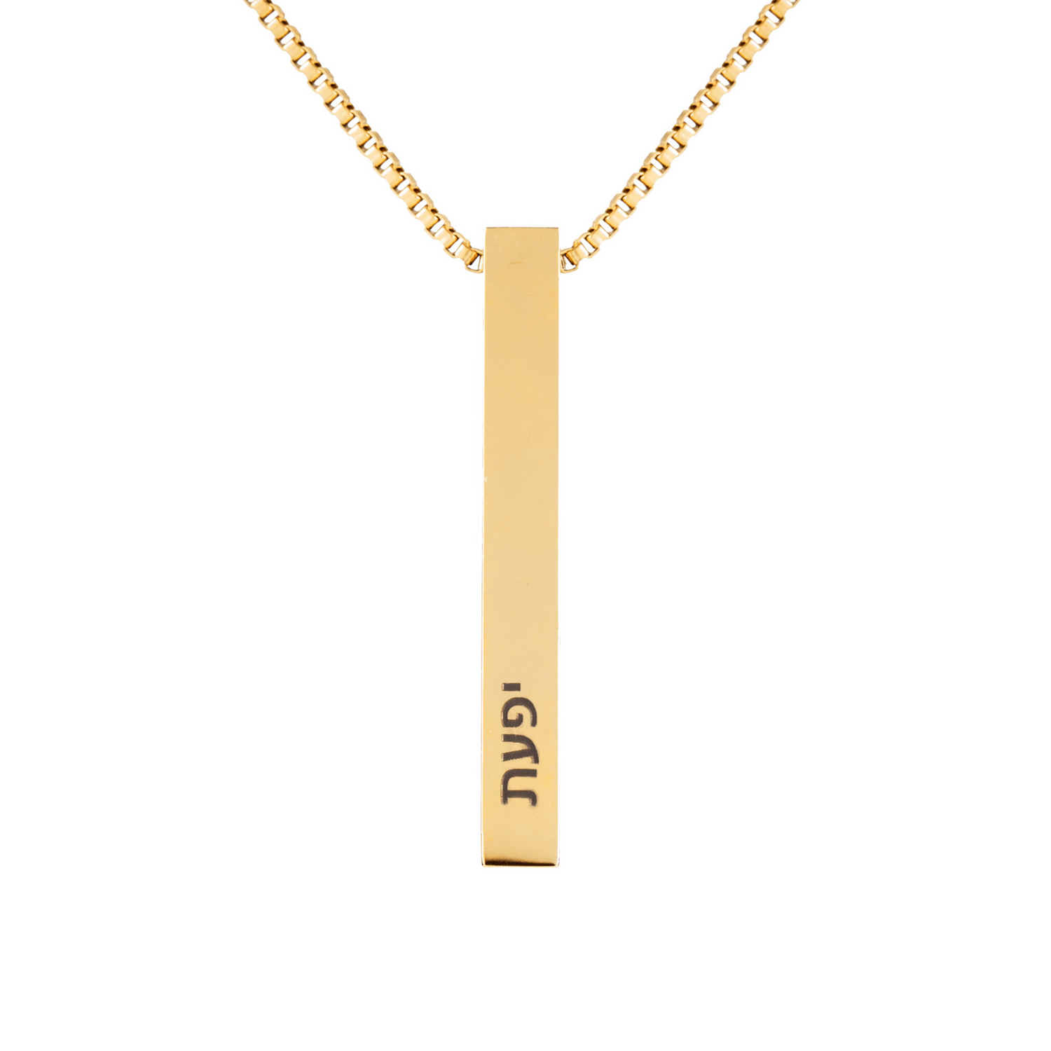Collier Personnalisé Barre 3D En Hébreu