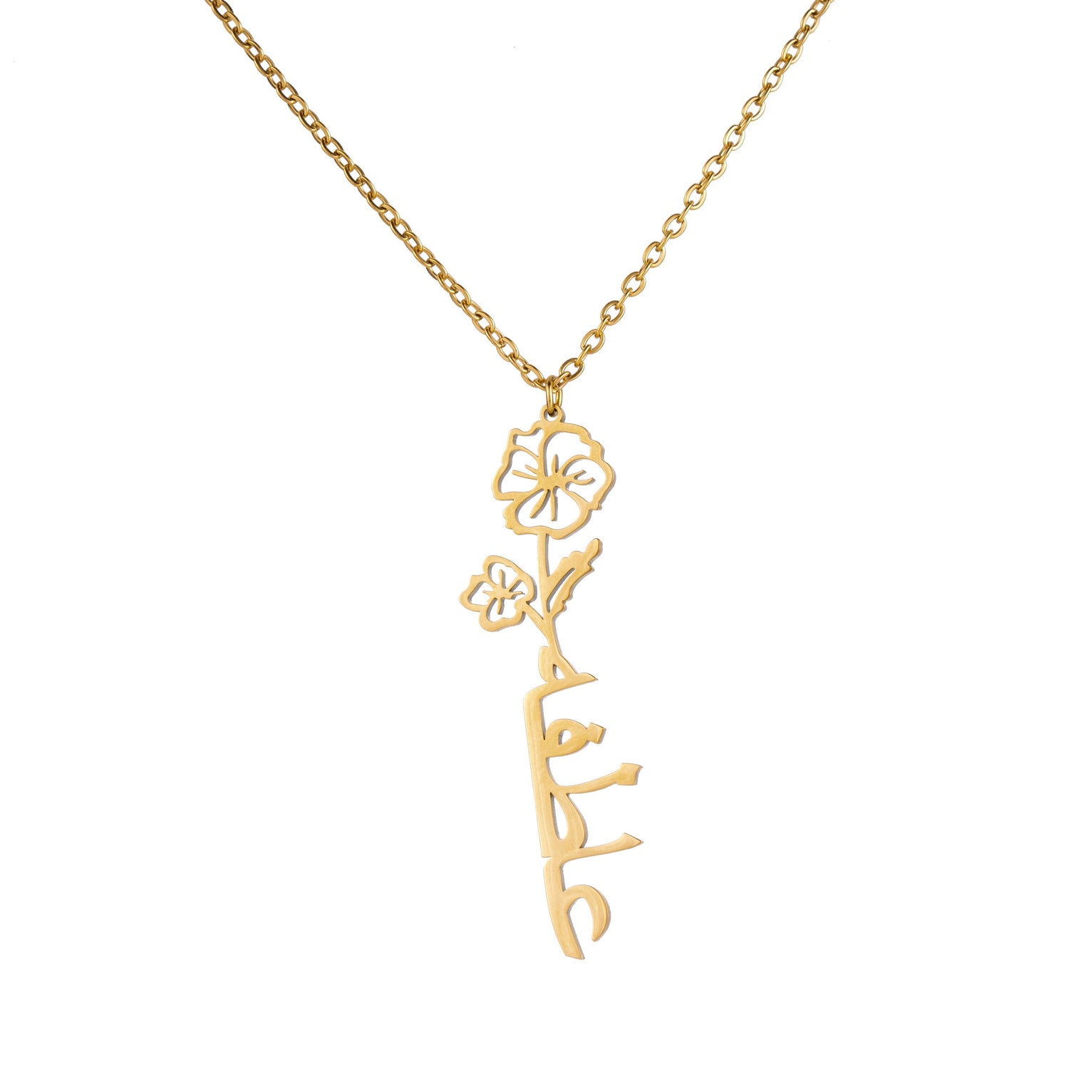 Collier Prénom Fleur En Arabe