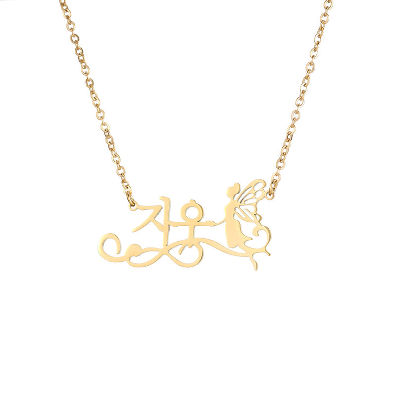 Collier Prénom Fée Enchantée En Coréen