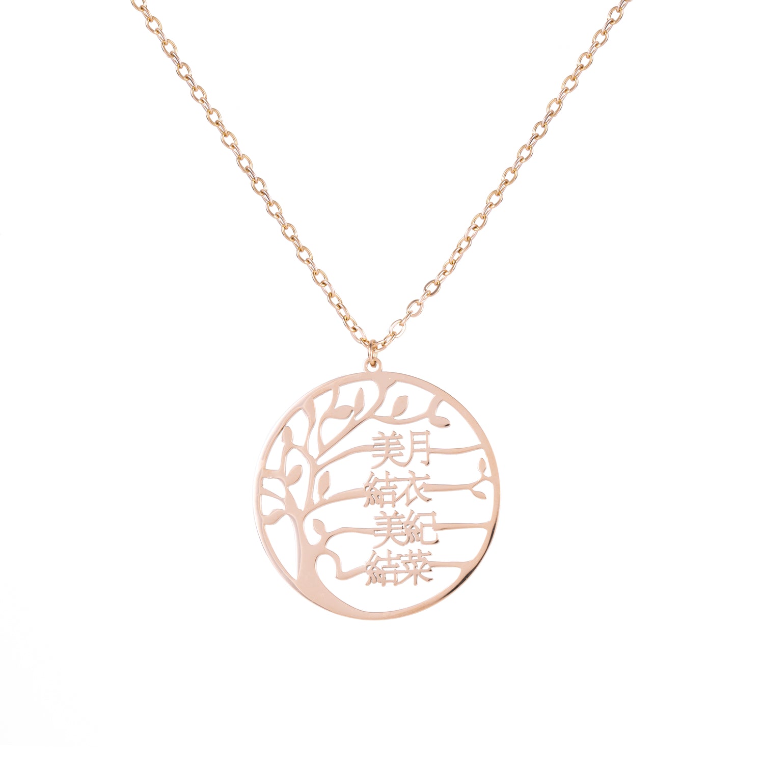Collier Prénom Arbre Généalogique - Arbre de vie En Japonais