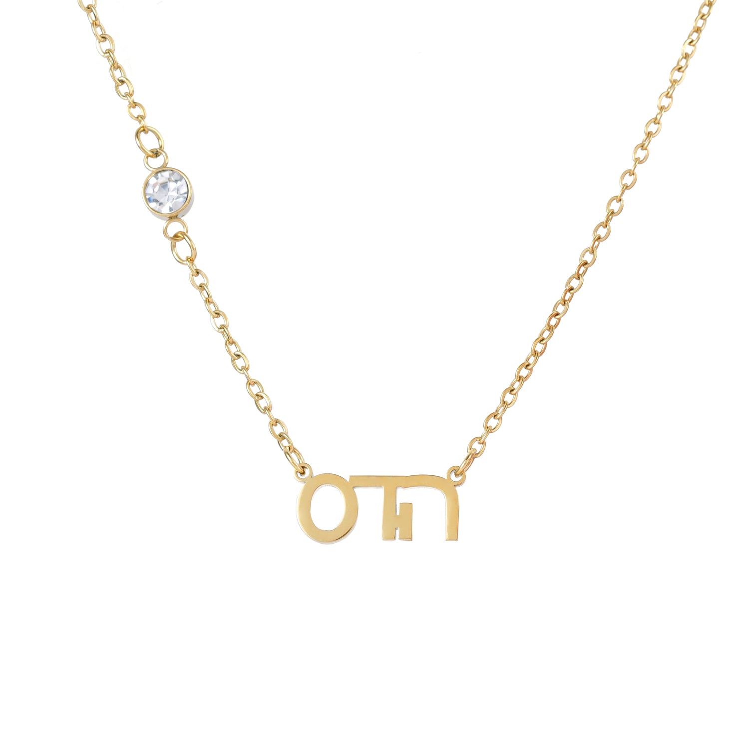 Collier Prénom Script et Pierre Brillante En Hébreu