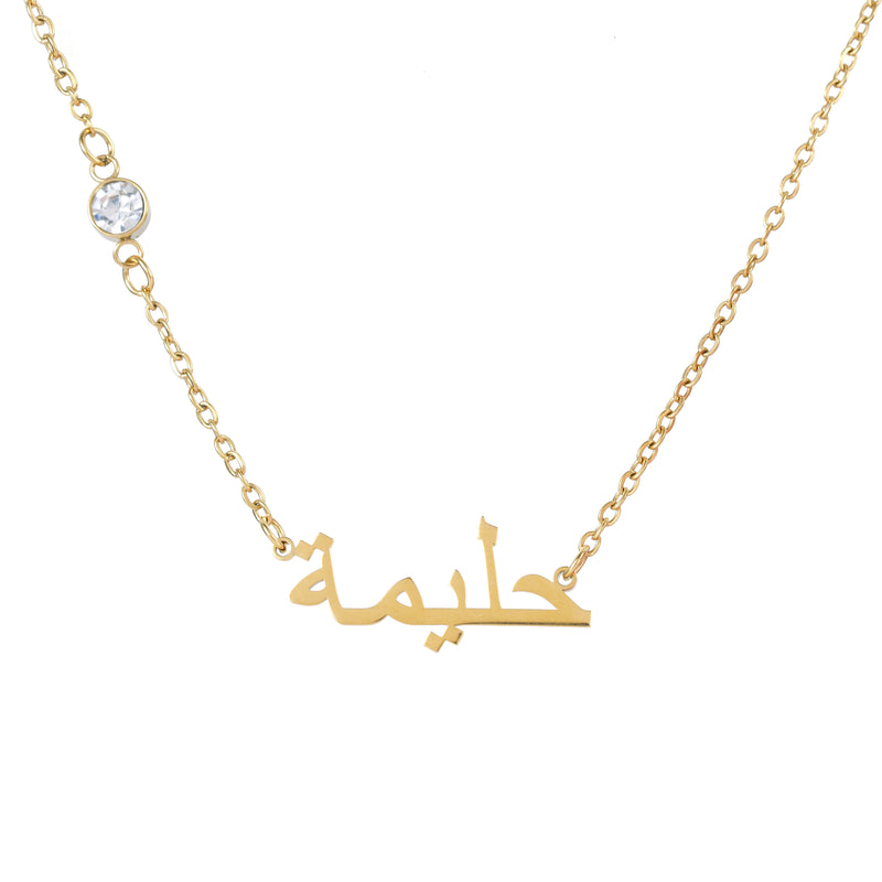 Collier Prénom Script et Pierre Brillante En Arabe