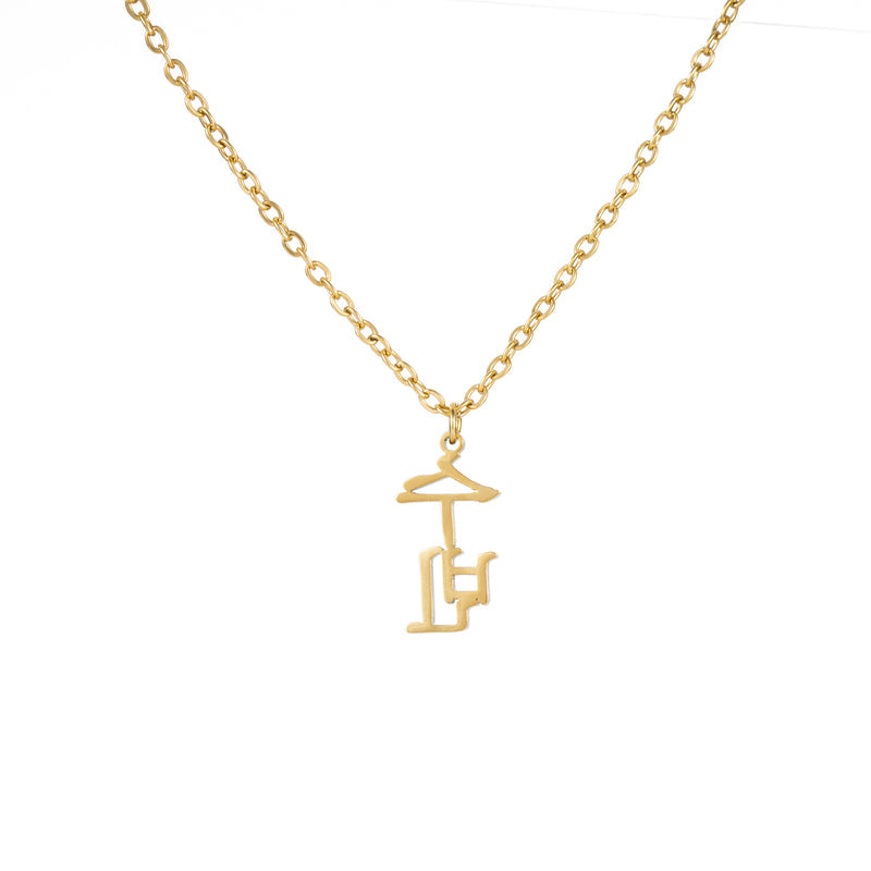 Collier Signature Personnalisé En Coréen