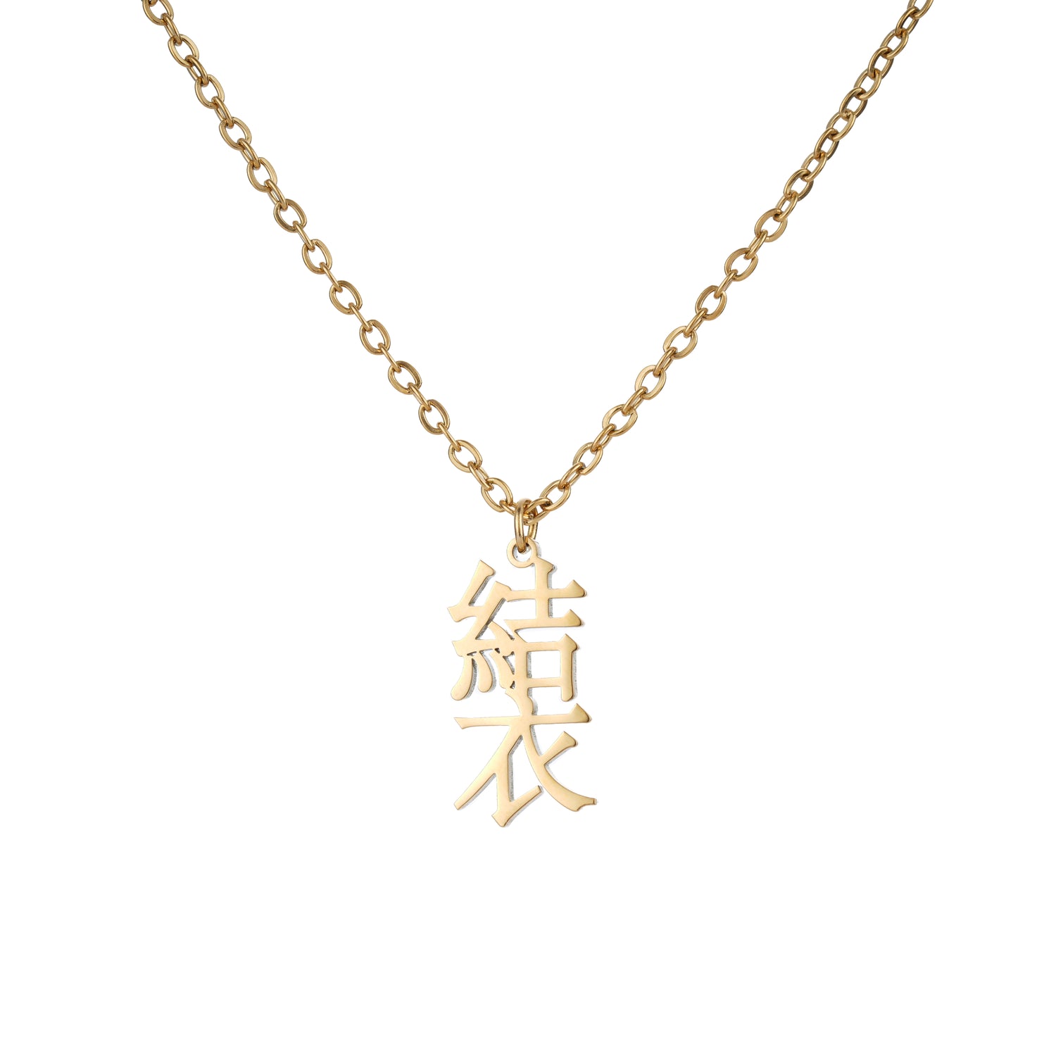 Collier Signature Personnalisé En Japonais