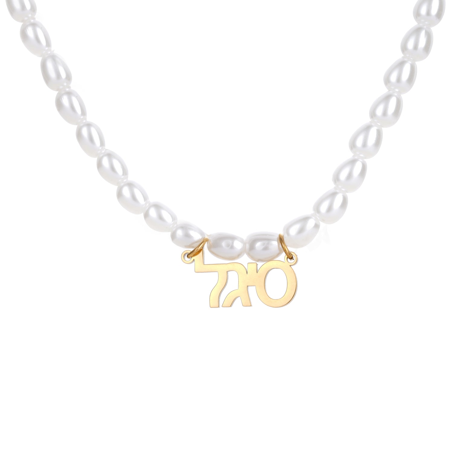 Collier Prénom Perles En Hébreu