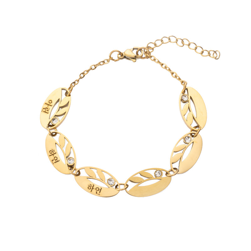 Bracelet Personnalisé à Feuilles Multiples En Coréen