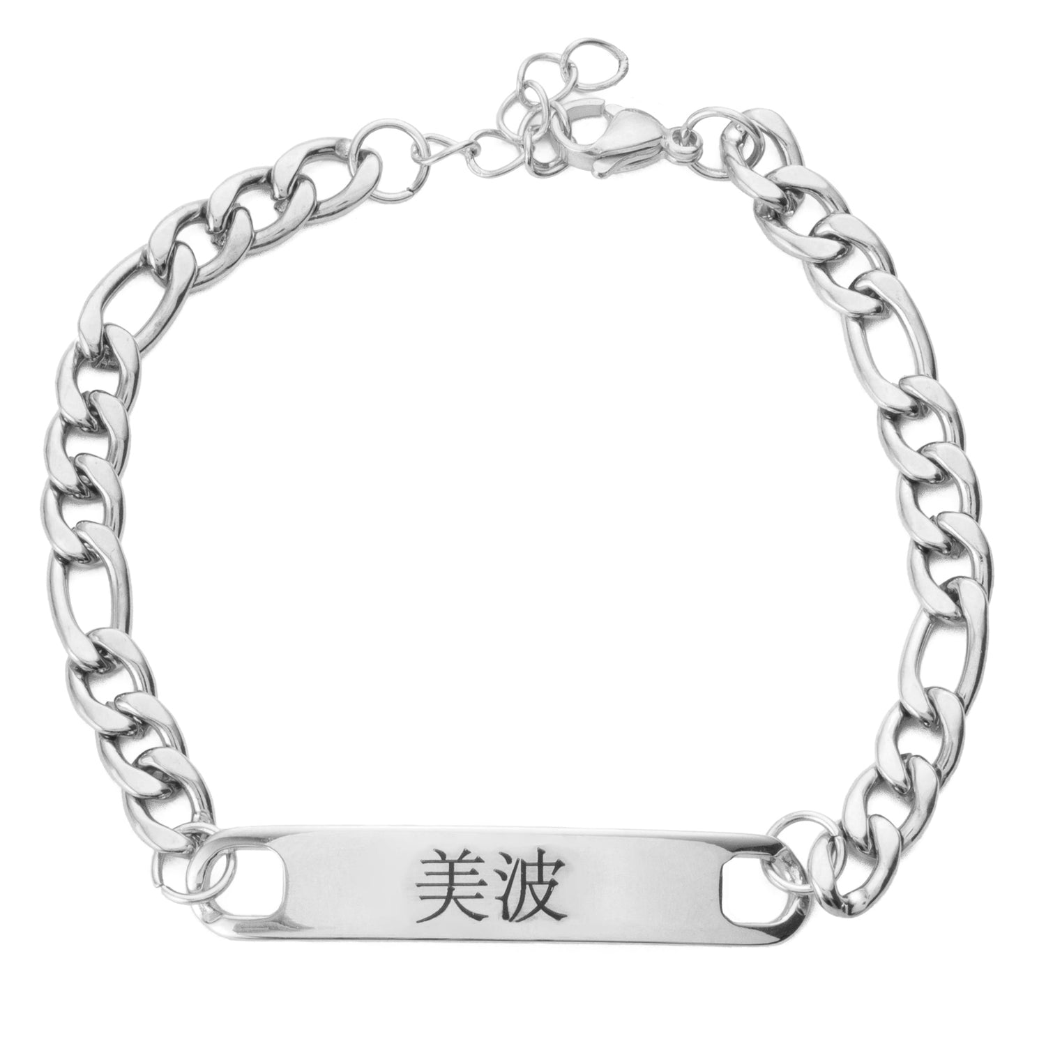Bracelet Gourmette Personnalisé pour Homme En Japonais