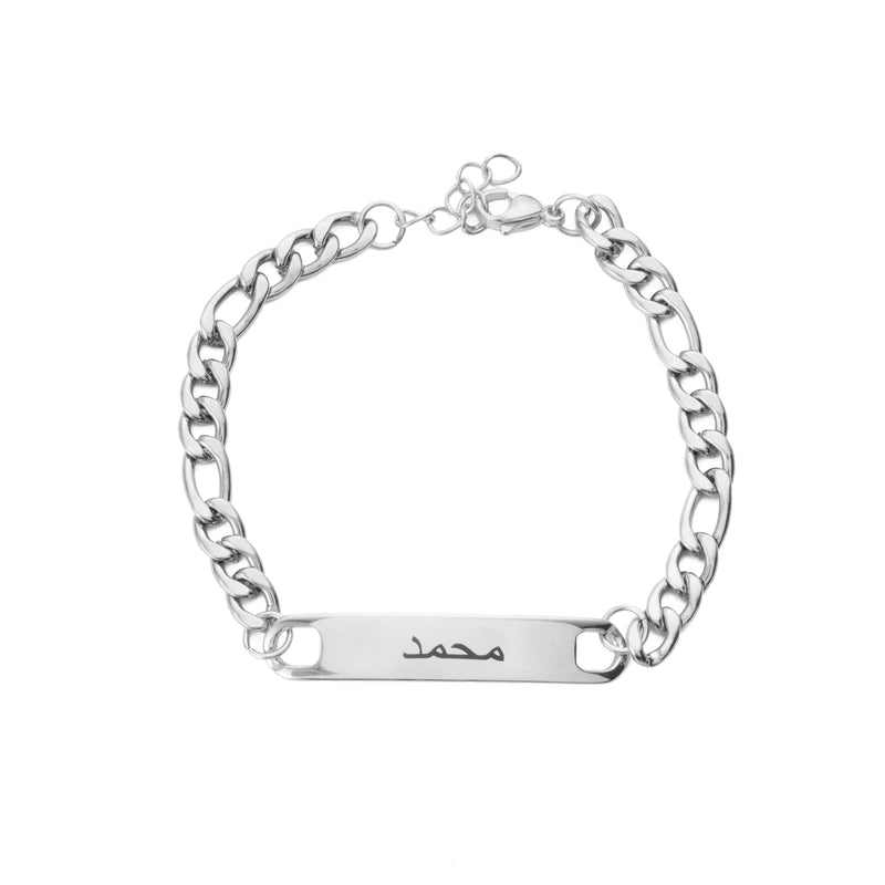 Bracelet Gourmette Personnalisé pour Homme En Arabe