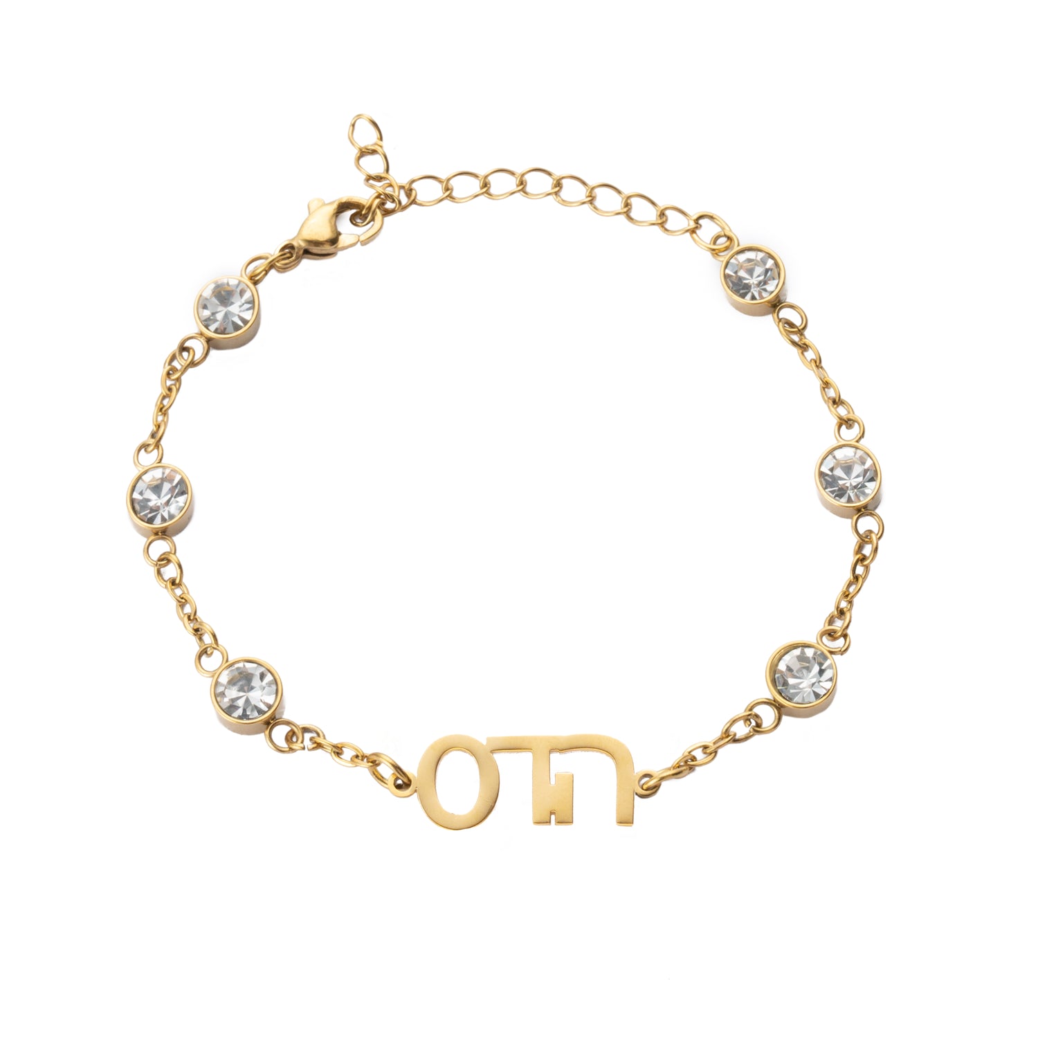 Bracelet Personnalisé avec Cristal En Hébreu
