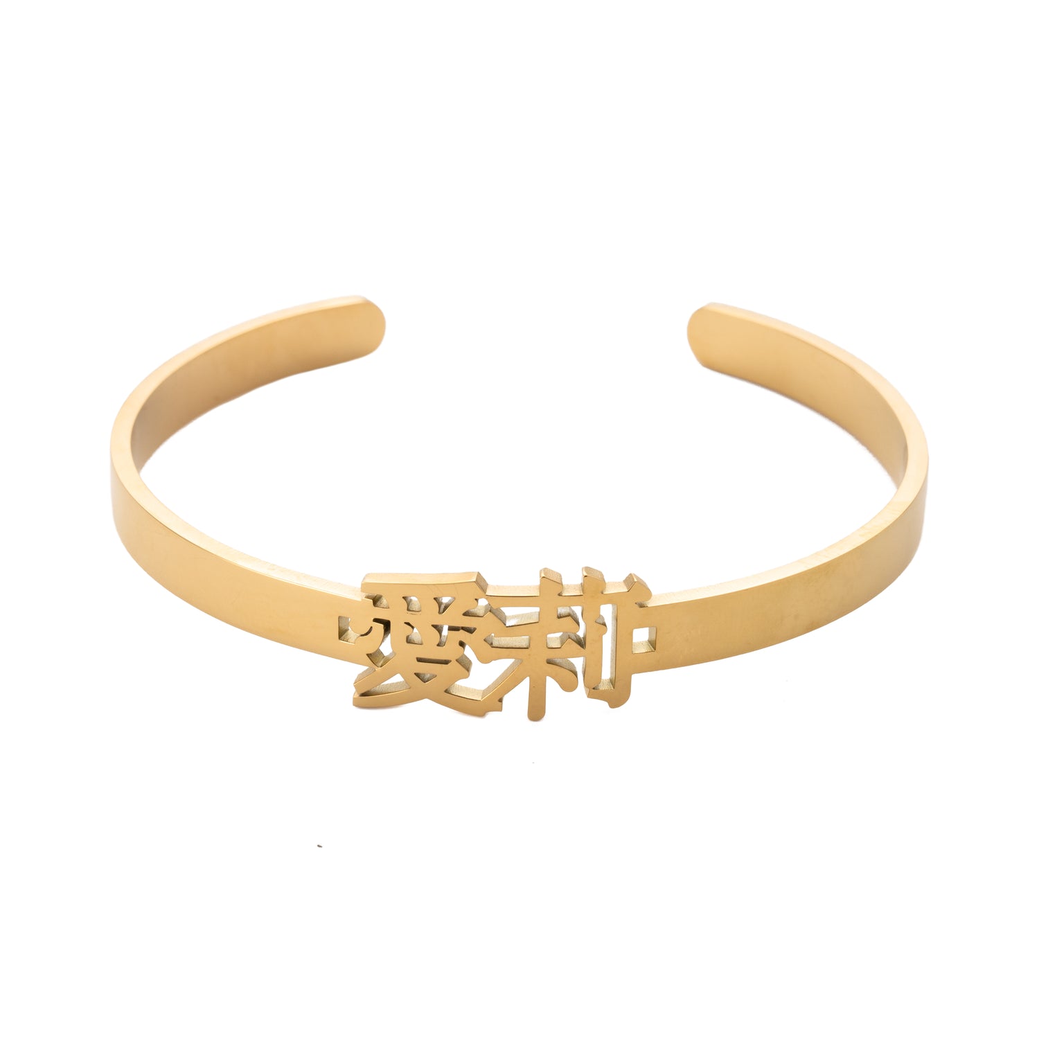 Bracelet Jonc Ouvert Personnalisé En Japonais
