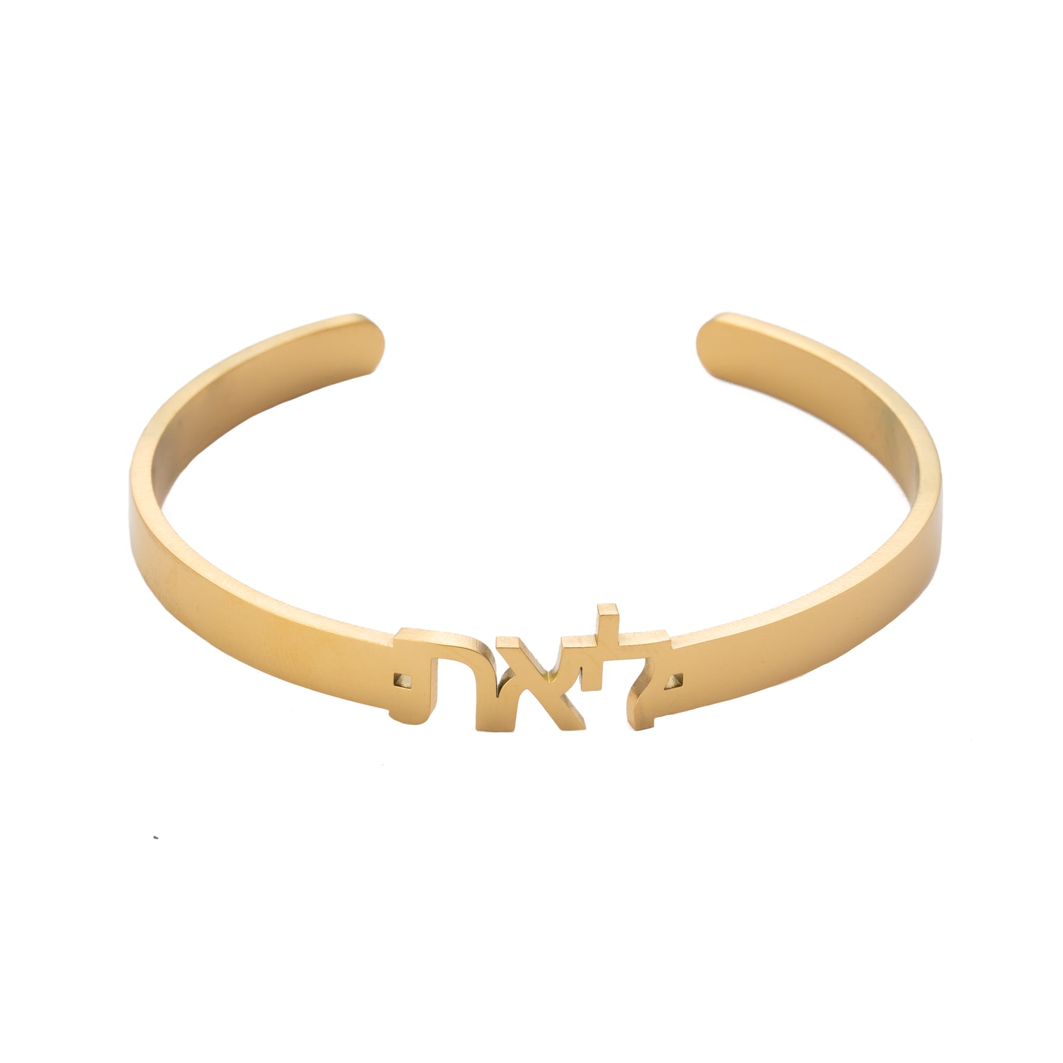 Bracelet Jonc Ouvert Personnalisé En Hébreu
