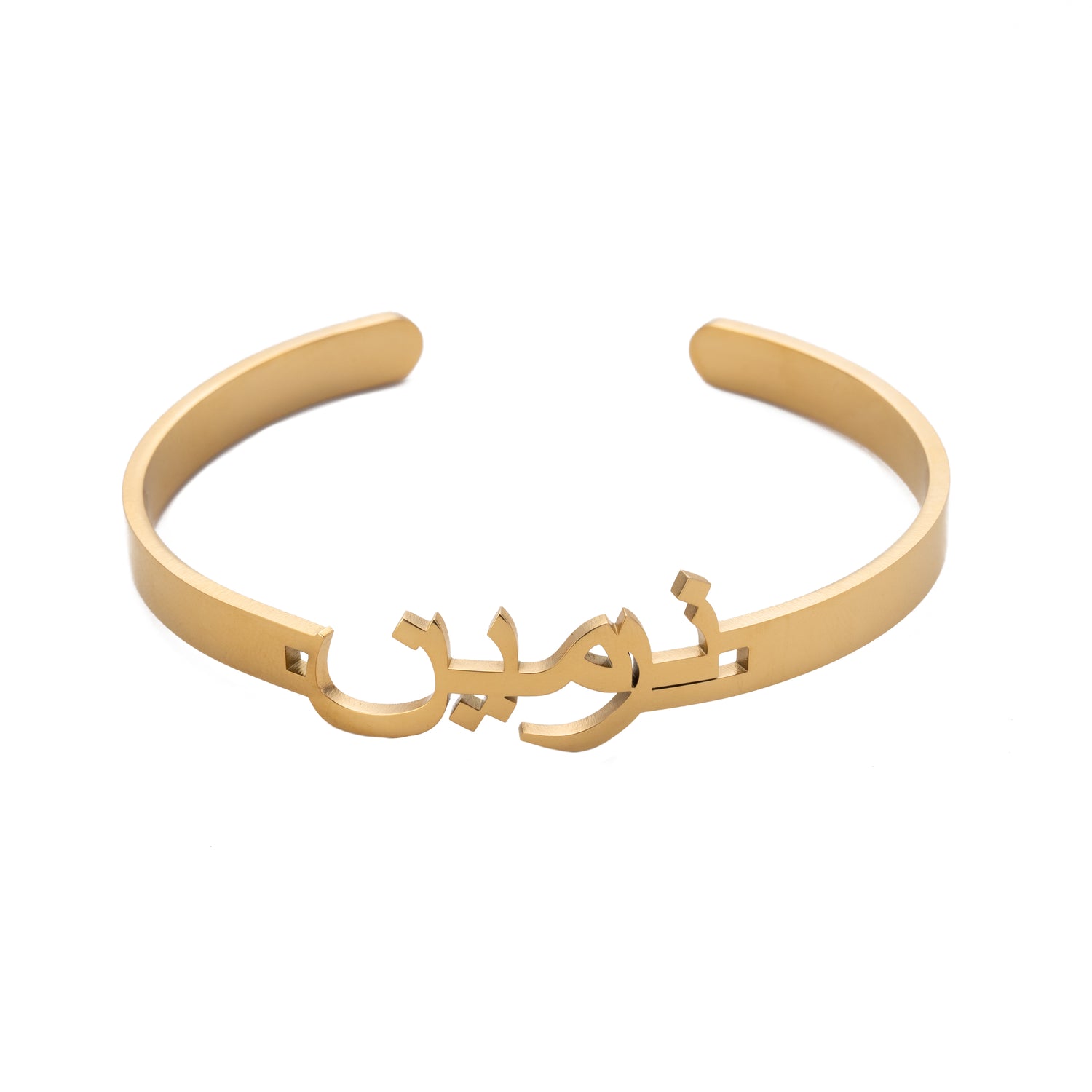 Bracelet Jonc Ouvert Personnalisé En Arabe