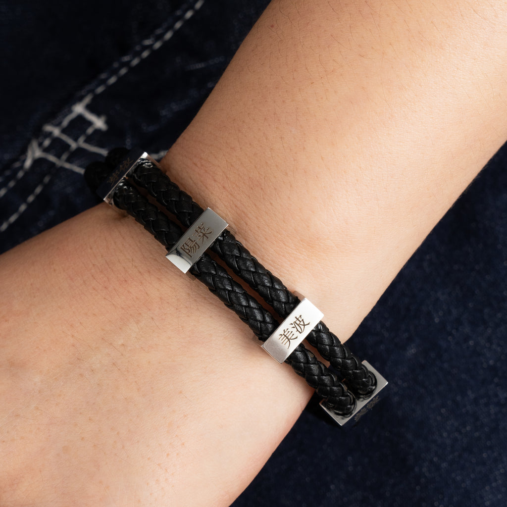 Bracelet Tressé Personnalisable Pour Homme En Japonais