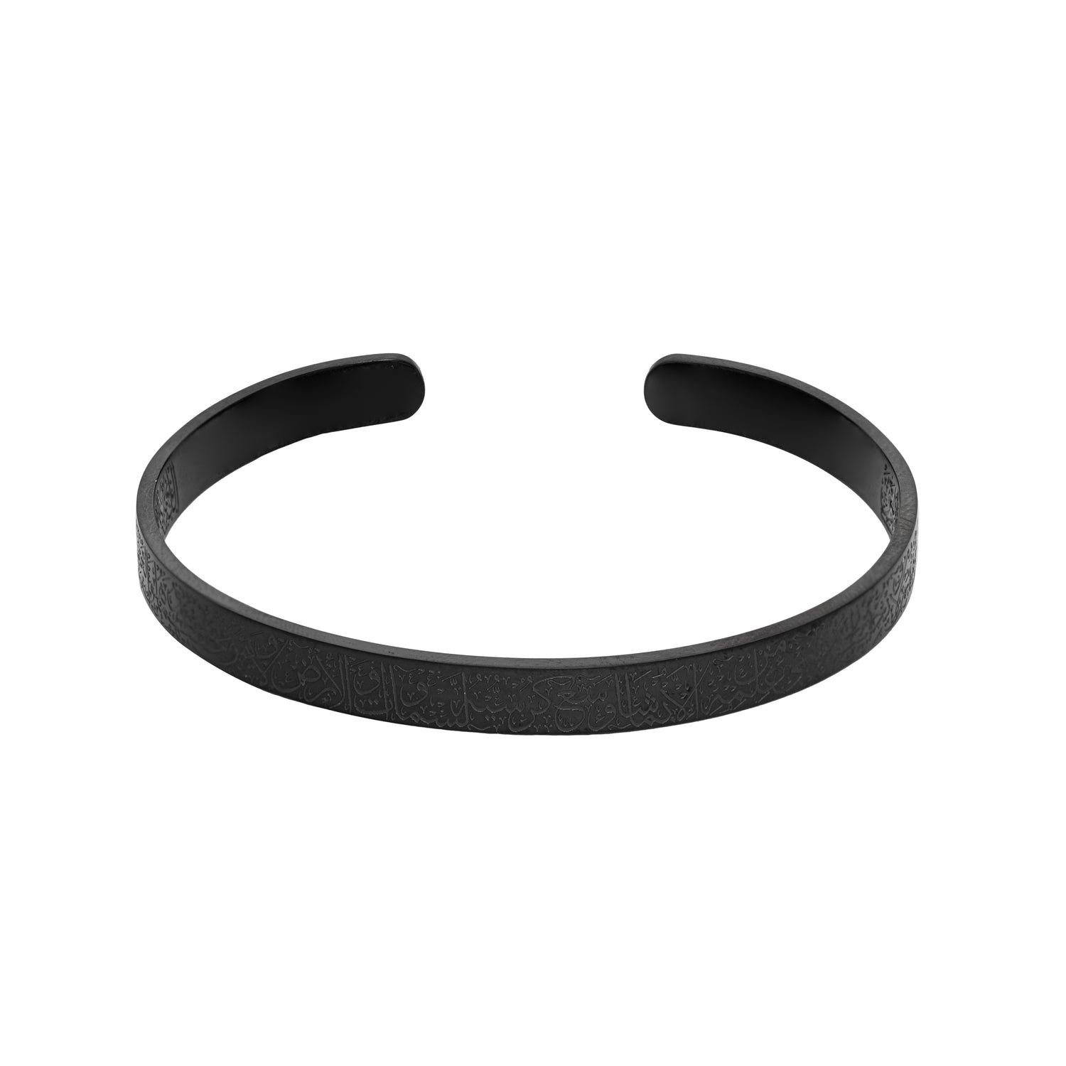 Bracelet Ayat Al Kursi Islam Verset Trône  آية الكرسي