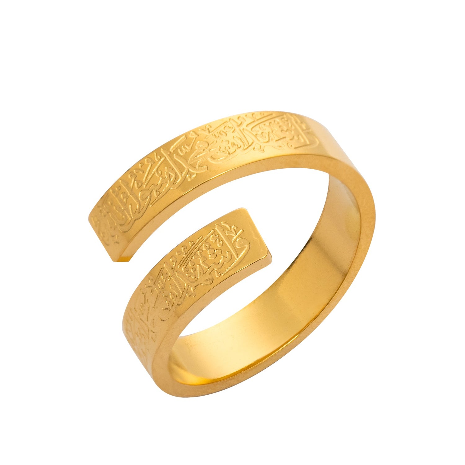 Bague Ajustable Ayat Al Kursi en Arabe Islam
