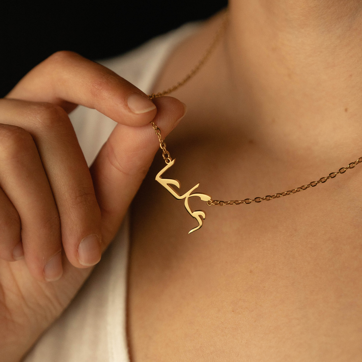 Collier Prénom Personnalisé Arabe