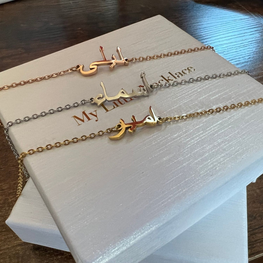 Bracelet Personnalisable en Arabe