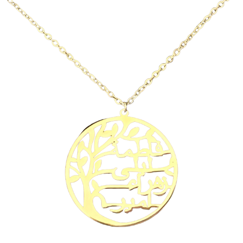 Collier Prénoms Arabe Arbre Généalogique - Arbre de Vie