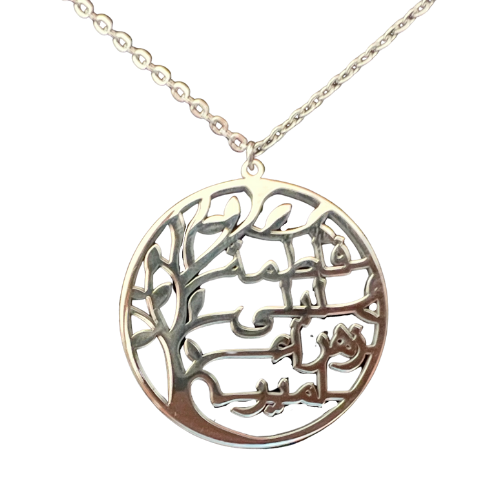 Collier Prénoms Arabe Arbre Généalogique - Arbre de Vie